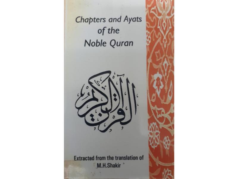 Chapters And Ayats Of The Noble Quran