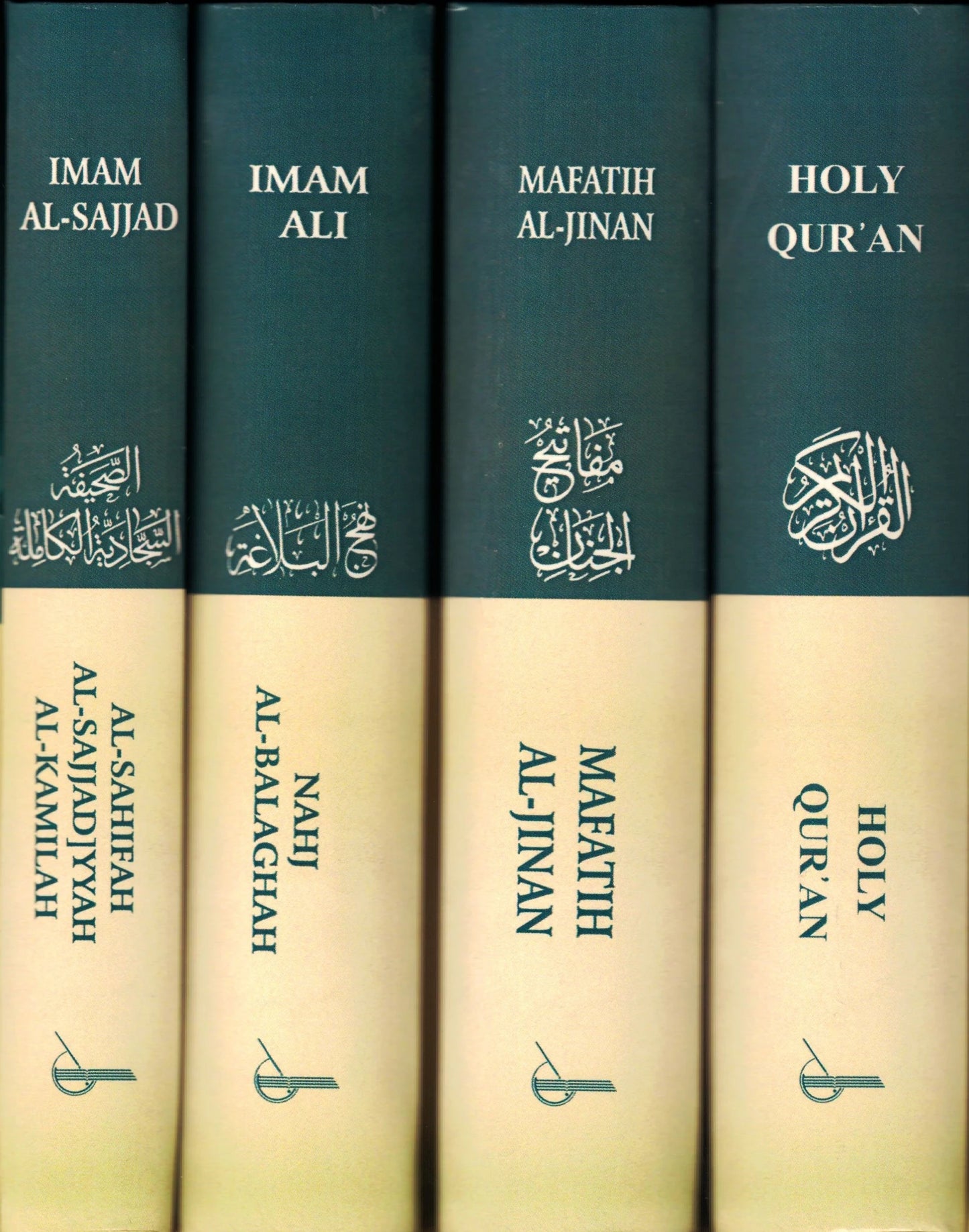 Book Set of Holy Quran, Mafatih al-Jinan, Nah ul Balagha and Al-Sahifa Al-Sajjadiyyah