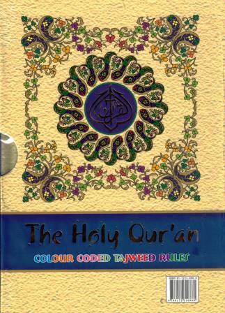 The Holy Quran Colour Coded Manzil with Tajweed Rules