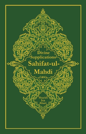 Divine Supplications: Sahifat-ul-Mahdi