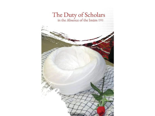 The Duty of Scholars in the Absence of the Imam (aj)