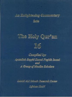 An Enlightening Commentary Into The Light Of The Holy Qur'An Part 16