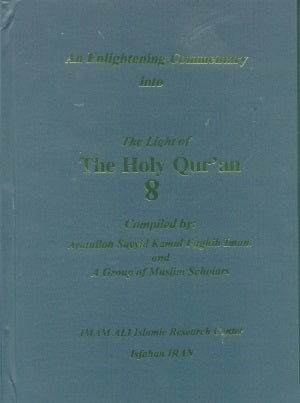 An Enlightening Commentary Into The Light Of The Holy Qur'An Part 8