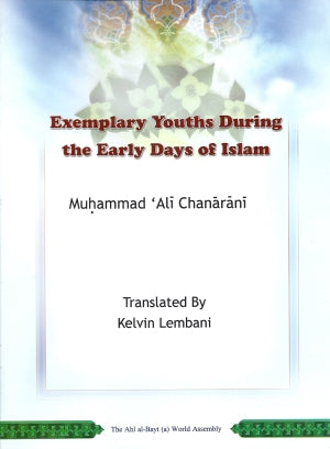 Exemplary Youths During the Early Days of Islam