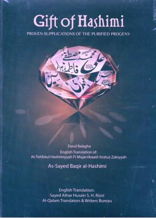 Gift of Hashimi (Proven Supplications of the Purified Progeny)