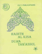 Hadith Al Kisa And Dua Tawassul