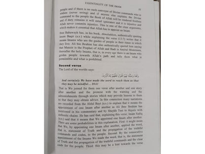 Hayat Al-Qulub Volumes 1-3