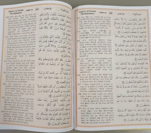 Holy Quran Translated By MH Shakir