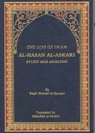 The Life Of Imam Al-Hasan Al-Askari A.S.