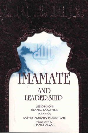 Imamate and Leadership, Islamic Doctrine Book Four