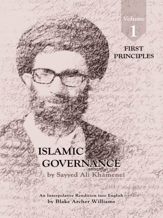 Islamic Governance - Vol 1 First Principles