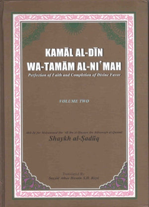 Kamal Al Din Wa Tamam Al Nimah,  Volumes 1&2 