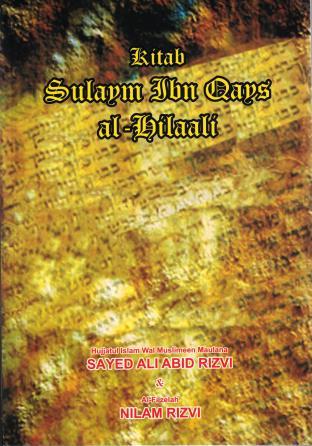 Kitab E Sulaym Ibn Qays Al Hilali