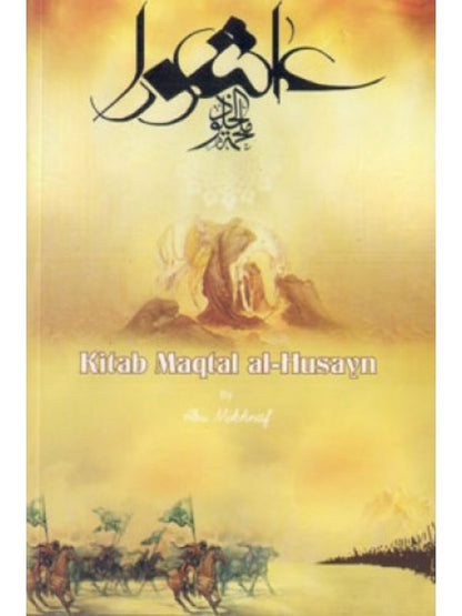 Kitab Maqtal Al-Husayn