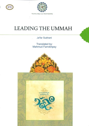 Leading The Ummah