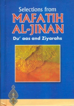 Selections From Mafatih Al-Jinan Du'As And Ziyarahs - A5 Size