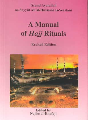 A Manual Of Hajj Rituals