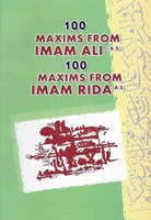 100 Maxims From Imam Ali A.S.