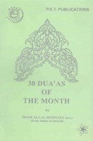 30 Duas Of The Month