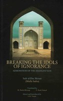 Breaking The Idols Of Ignorance