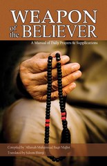 Weapon Of The Believer