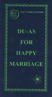 Duas For Happy Marriage