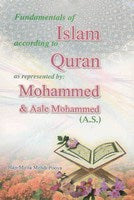 Fundamentals Of Islam According To Quran