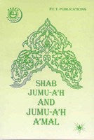 Shab Jumuah And Jumuah Amal