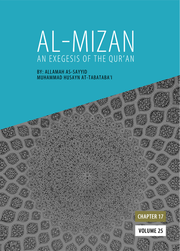 Al-Mizan - An Exegesis of the Qur’an Volume 25