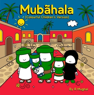 Mubahala (Colourful Children’s Version)