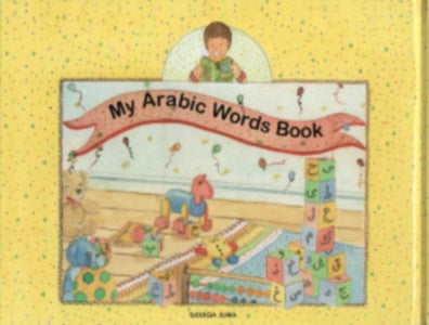 My Arabic words book