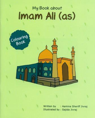 My Book about Imam Ali (as)