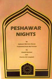 Peshawar Nights Shia Islam in Sunni Sources