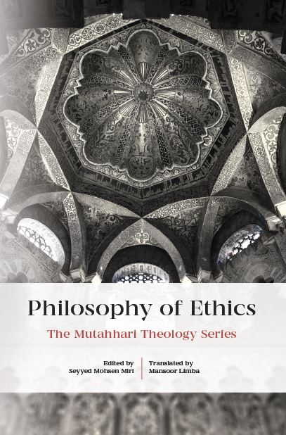 Philosophy of Ethics - The Mutahhari Theology Series