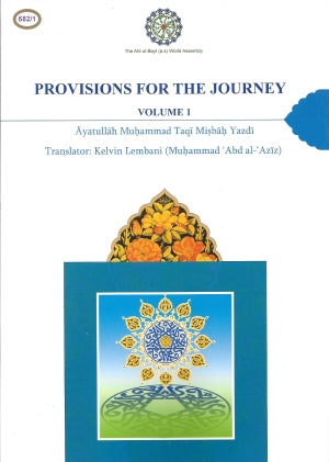 Provisions For The Journey Volumes 1 and 2