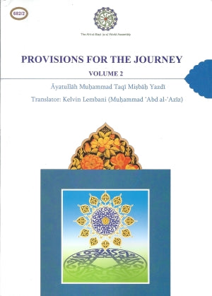 Provisions For The Journey Volumes 1 and 2