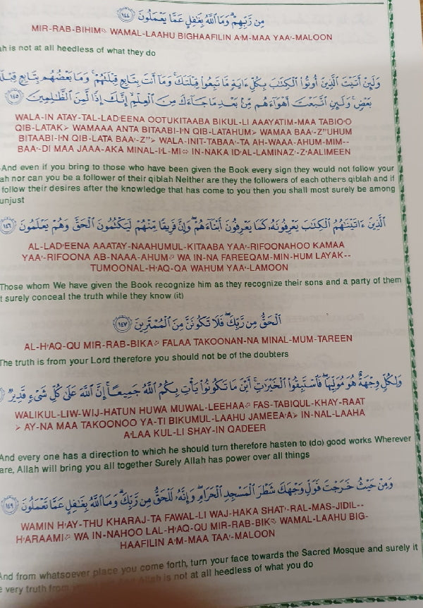 Holy Qur’an - Arabic with Translation and transliteration