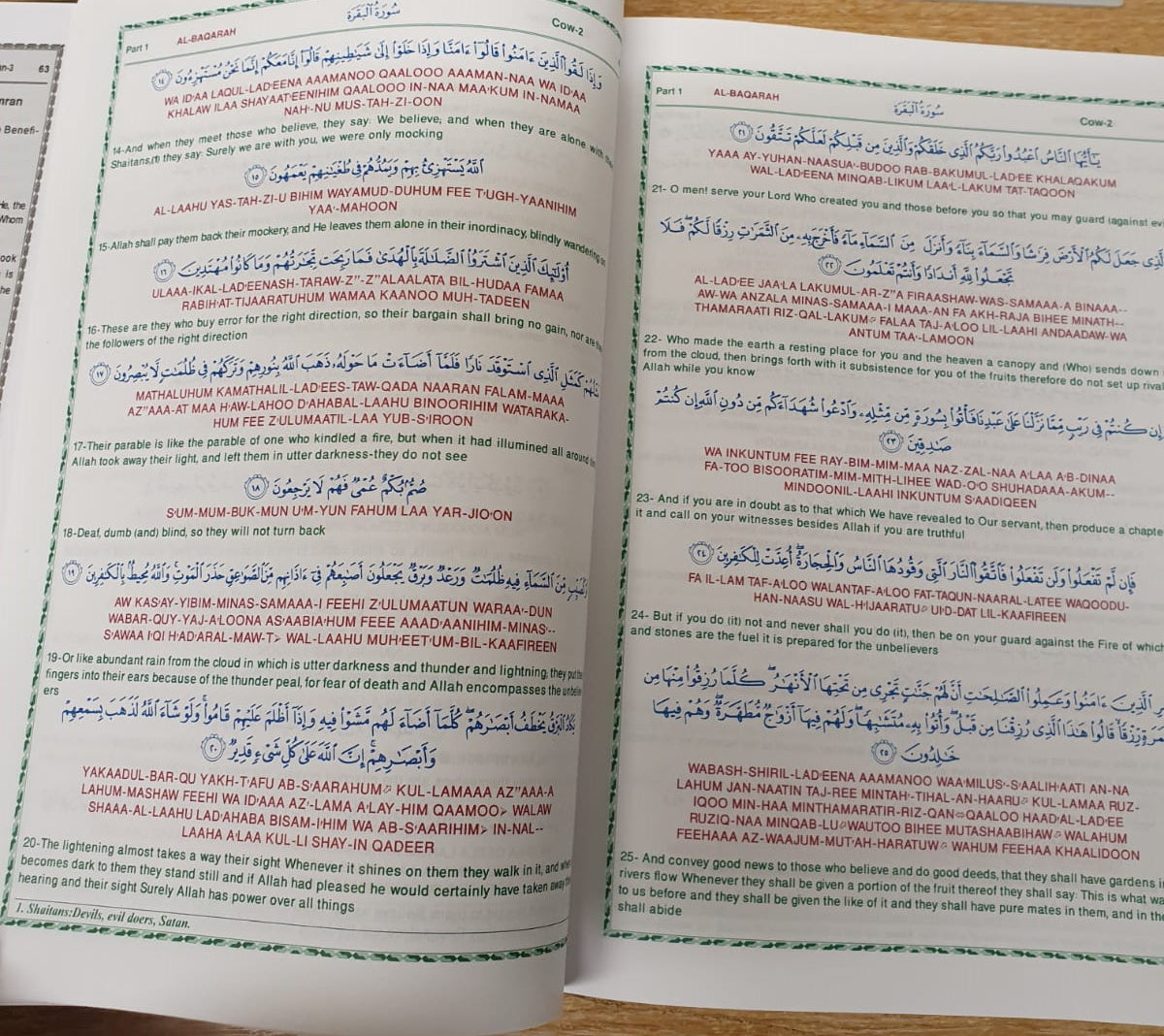 Holy Qur’an - Arabic with Translation and transliteration