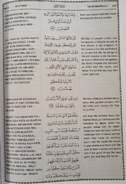 The Glorious Quran - Arabic with English Translation and Transliteration