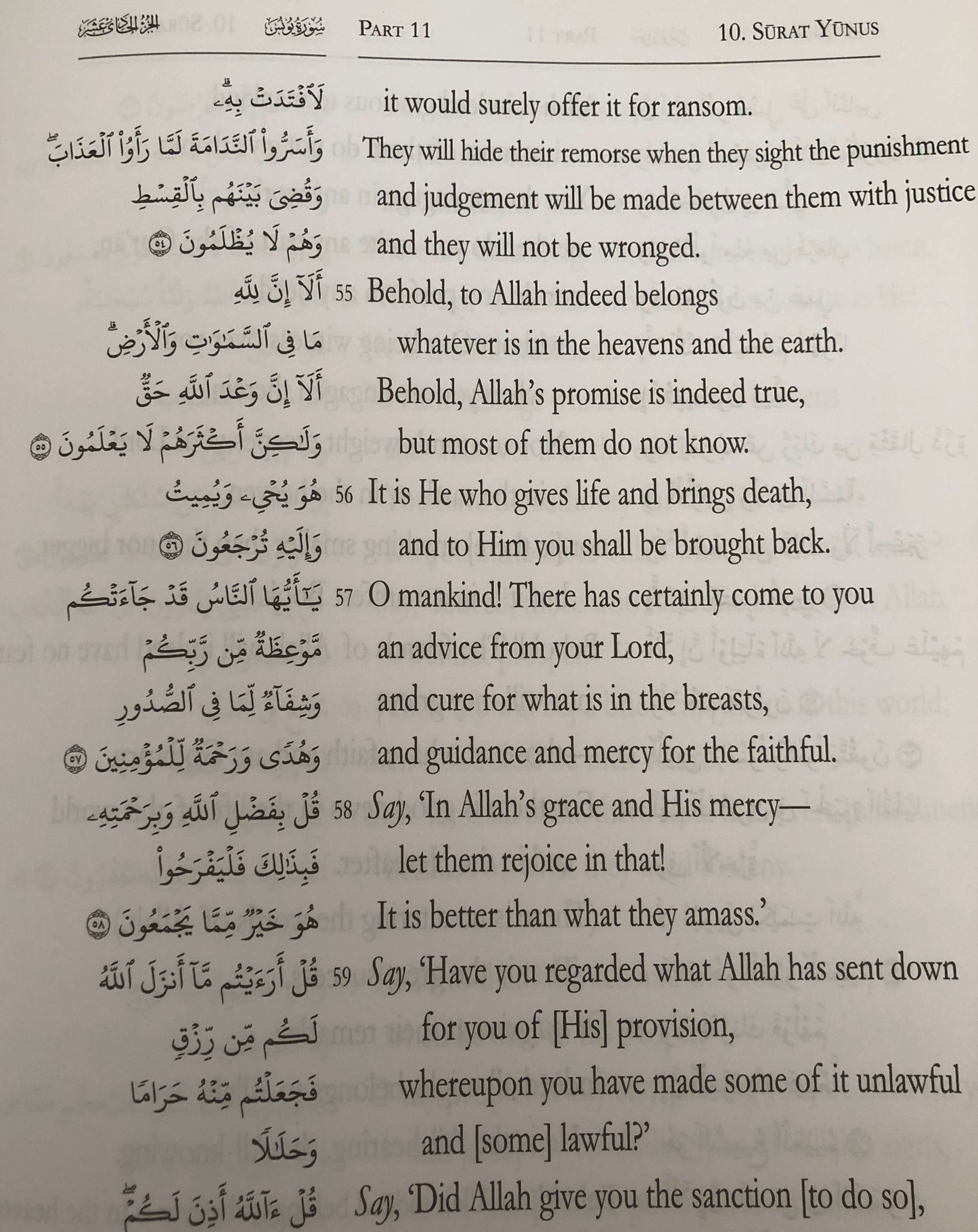 The Quran Phrase By Phrase Translation