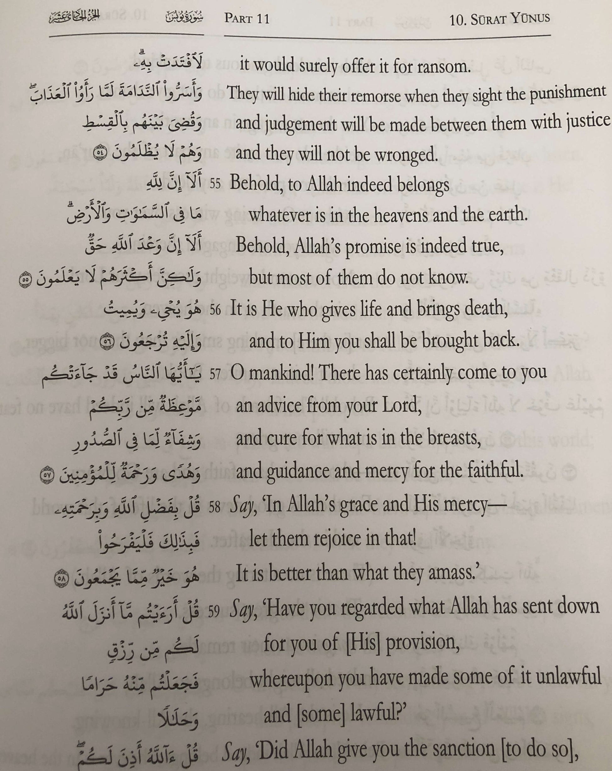 The Quran Phrase By Phrase Translation