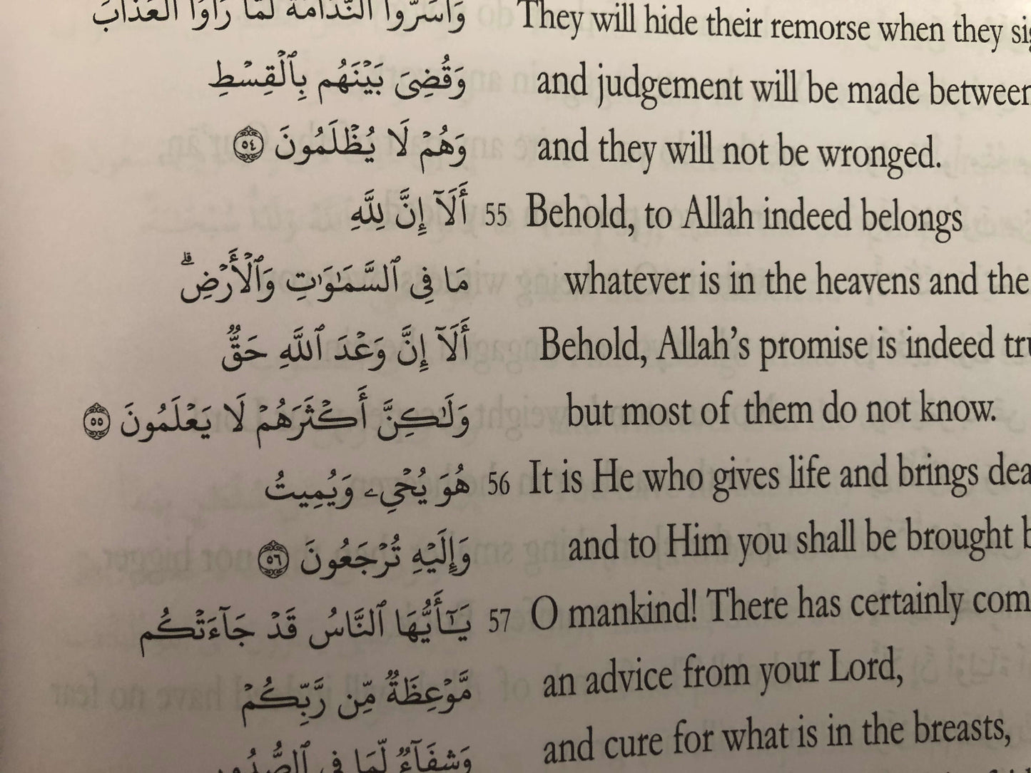 The Quran Phrase By Phrase Translation