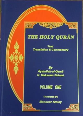 The Holy Quran Text: Translation & Commentary Volumes 1 to 6