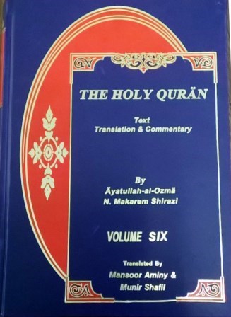 The Holy Quran Text: Translation & Commentary Volumes 1 to 6