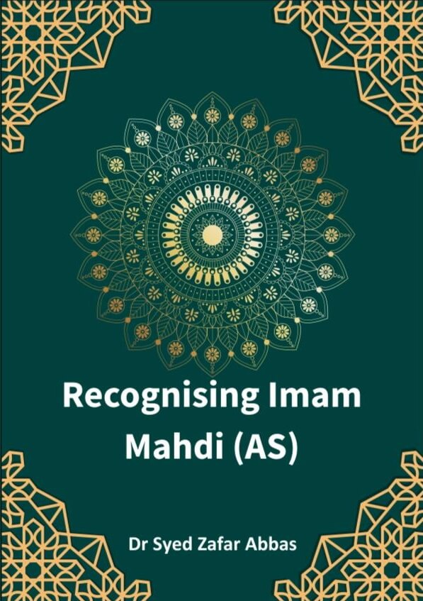 Recognising Imam Mahdi (AS)