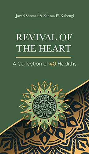 Revival of the Heart: A Collection of 40 Hadiths