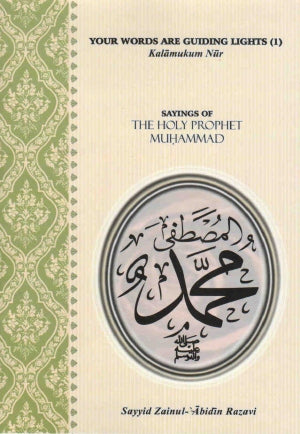 Sayings of the Holy Prophet Muhammad s.a.w