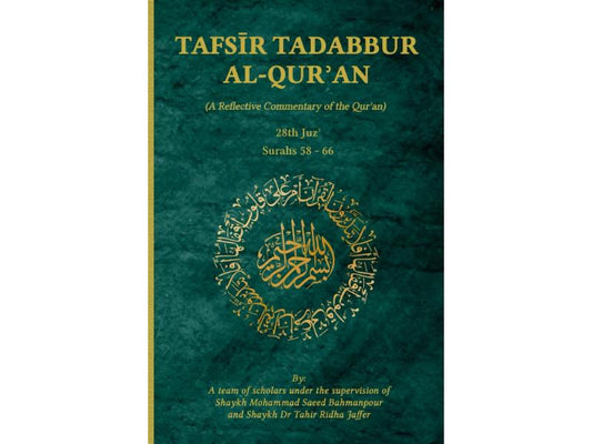 Tafsir Tadabbur Al-Quran Juz 28: A Reflective Commentary of the Qur'an