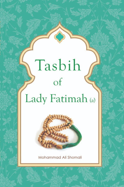 Tasbih Of Lady Fatimah