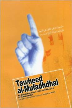 Tawheed Al-Mufadhdhal